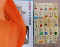 三格田（SANGTY）木制多米诺骨牌积木儿童智力玩具100粒男女孩汉字拼装新西兰松木 100粒 双面（新西兰松木）200汉字 实拍图
