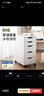 宜家（IKEA）ALEX阿来斯办公室储物柜边角柜收纳柜阁楼抽屉柜 白色 实拍图