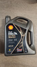 壳牌（Shell）全合成汽机油0w-20(0w20) API SP级 4L 都市光影版灰壳 京东养车 实拍图