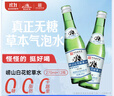 崂山【任嘉伦推荐款】白花蛇草水加强版 无糖草本气泡水 270ml*12瓶 实拍图