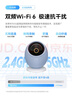 华为智选 800万摄像头监控器360度无死角带夜视全景手机远程语音通话海雀室内家庭用婴儿宝宝看护器雀蛋Pro 实拍图