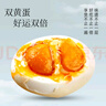 神邮 高邮双黄咸鸭蛋 熟6枚*70g 即食流油咸蛋黄 实拍图