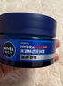 妮维雅（NIVEA）男士【深层滋润】补水保湿水活畅透深润霜50g*2清爽润肤面霜 实拍图
