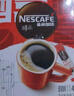 雀巢（Nestle）醇品速溶美式黑咖啡粉燃减0糖0脂*健身燃减防困48包*1.8g 实拍图