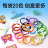 得力（deli）20色60米3D打印笔专用耗材PCL材质 手工DIY智能3D涂鸦笔绘画笔美术儿童学生生日开学毕业礼物材料 实拍图