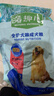 麦富迪狗粮 藻趣儿狗粮成犬粮牛肉螺旋藻 均衡营养2.5kg 实拍图
