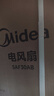 美的（Midea）【超级单品】七叶轻音立式电风扇家用柔风落地扇台式桌面小型风扇大风量节能摇头宿舍电扇 SAF30AB 实拍图