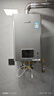 林内（Rinnai）【小蛮腰Pro plus】16升极光灰燃气热水器【家电国家补贴15%】 超能恒温芯 16GD33（JSQ31-GD33） 实拍图