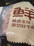 鲜京采甄选 澳洲谷饲安格斯M3原切牛腱4斤 京东自有品牌【真原切】 实拍图