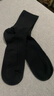 京东京造【纯羊毛袜】美丽诺男袜子95.5%含量10A抗菌中筒长筒保暖发热 实拍图