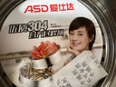 爱仕达 ASD 蒸锅蒸屉蒸格304不锈钢16CM辅食锅通用蒸笼单层蒸格ZS16Z3WG 实拍图