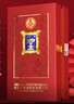 五粮液股份 圣世红 浓香型白酒 52度500mL*2瓶双支装 高端送礼  实拍图