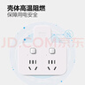 公牛（BULL）转换插头/品字形一转二插座/无线转换插座/电源转换器 适用于卧室、厨房 2位分控开关插座  实拍图
