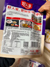 好人家靓汤酸菜鱼调料220g*3袋 金汤口味可煮1斤鱼一料多用调味品 实拍图