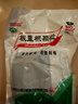 白云山 板蓝根颗粒10g*20袋 抗病毒防流感 清热解毒 感冒咳嗽用药 急性扁桃体炎 咽喉肿痛咽炎 京东大药房 实拍图