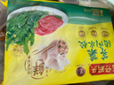 湾仔码头荠菜猪肉水饺1320g66只早餐食品速食面点生鲜速冻饺子 实拍图