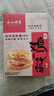 广州酒家 软鸡仔饼250g 广东特产糕点心礼盒休闲小零食下午茶中秋团购送礼 实拍图