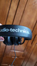 铁三角（Audio-technica） ATH-M20X 30X 40X 50X专业全封闭录音监听头戴音乐有线耳机电脑手机专业监听电子琴乐器 【领券下单】ATH-M50X BK 黑色 实拍图