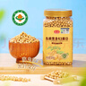 燕之坊有机黄豆1.6斤 黑龙43东北黄豆 豆浆料 破壁机食材罐装 实拍图