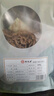 宝元堂 牛大力黑豆汤原料组合240克（5副）牛大力巴戟天杜仲黑豆枸杞茯苓煲汤 中药材原材料 实拍图