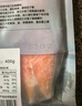 美威 冷冻智利严选三文鱼排中段鱼肉4包净重480g 大西洋鲑鱼 海鲜鱼类 实拍图