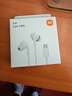 小米（MI）Type-C耳机 有线耳机 适用于小米华为荣耀OPPOvivo手机 PC电脑 苹果15及以上机型 白色 实拍图