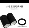 美肤语无接缝发圈发绳头绳黑色30根尼龙高弹力橡皮筋扎头发皮套MF0586 实拍图
