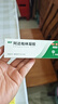 丽芙阿达帕林凝胶16g/盒第三代维a酸乳膏医用祛痘印修复淡化痘印痘坑修复祛痘药膏去黑头收缩毛孔粗大修复 实拍图