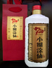 小糊涂仙 20周年 720金装版(裸瓶装) 浓香型白酒 52度 500ml*1瓶 单瓶装 实拍图