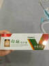 莱览奥盖进口白癜风药膏外用黑色素生长膏遮盖液促进修复白斑补骨脂酊软膏 1盒【原价一盒28元】特效膏 白癫疯白癜风白斑皮肤病黑色素修复神仪器 实拍图