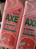 斧头牌（AXE）西柚护肤洗洁精1.18kg*2瓶 除腥辟味不伤手 实拍图
