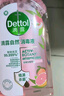 滴露（Dettol）衣物消毒液自然香氛洗衣杀菌除螨去异味48H留香1000ml儿童可用 实拍图