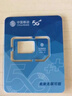 中国移动流量卡19元手机卡低月租电话卡5G不限速上网卡纯流量全国通用校园卡广东 实拍图