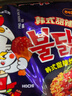 三养（SAMYANG）火鸡面三养甜辣炸鸡味火鸡面方便面700g(140g*5)早餐泡面拌面宵夜 实拍图