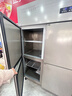 卡帝仕【已补贴20%】商用冰箱四门冰箱商用六门保鲜柜餐饮酒店厨房冰箱冷藏冷冻四门冰柜商用冰箱大容量 豪华款加大四门上冷藏下冷冻【铜管制冷】 实拍图