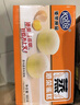 港荣蒸蛋糕奶香900g小面包早餐零食饼干嫩鸡蛋西式糕点纯蛋糕礼品盒物 实拍图