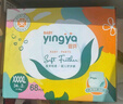 婴芽（YINGYA）爱芽拉拉裤XXXXL码2包68片【18-21kg】婴儿超薄干爽尿不湿透气 实拍图
