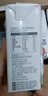 百菲酪灵山牧场儿童水牛纯牛奶125ml*20盒 3.8g优质乳蛋白 礼盒装 实拍图