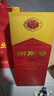 剑南春 水晶剑 52度 750ml 单瓶装 浓香型白酒 实拍图