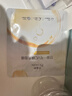 百雀羚（PECHOIN）多肽聚胶光感面膜盒装*2胶原水光抗皱补水免洗品质国货送女友 实拍图