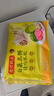 湾仔码头三鲜水饺1320g66只饺子早餐速食半成品面点速冻饺子 实拍图