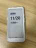 汉王（Hanvon）Clear Mobile 6.13英寸便携阅读器智能手机电纸书电子书墨水屏轻薄电子纸平板电脑 珠光白 实拍图