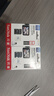 闪迪（SanDisk）256GB TF（MicroSD）4K内存卡 行车记录仪 监控摄像头专用 20,000小时录制 重复读写高耐用存储卡 实拍图