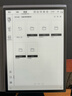 科大讯飞智能办公本X3 10.65英寸 电子书阅读器 墨水屏电纸书 平板电脑 手写笔记本电纸书 国家补贴 实拍图