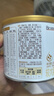 合生元（BIOSTIME）派星2段婴幼儿配方奶粉6-12个月 【小罐尝鲜装】200g*1罐 实拍图
