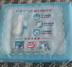 七度空间优雅卫生巾棉柔超薄透气加长日用亲肤275mm40片【新国标认证】 实拍图