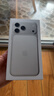 Apple/苹果 iPhone 17 Pro Max 256GB 银色 支持移动联通电信5G 双卡双待手机 实拍图