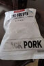 1号会员店黑猪雪花松板肉 净重2.4斤 猪肉猪颈肉脸颊肉猪脸肉烤肉烧烤食材 实拍图