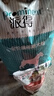 派得狗粮 金毛40拉布拉多阿拉斯加马犬萨摩耶德牧 中大型犬通用粮 牛肉味丨成犬狗粮20斤丨送狗粮1斤 实拍图