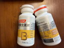 汤臣倍健复合多种维生素b族含8种维b1b2b6b12烟酰胺非甲钴胺生物素60片*2 实拍图